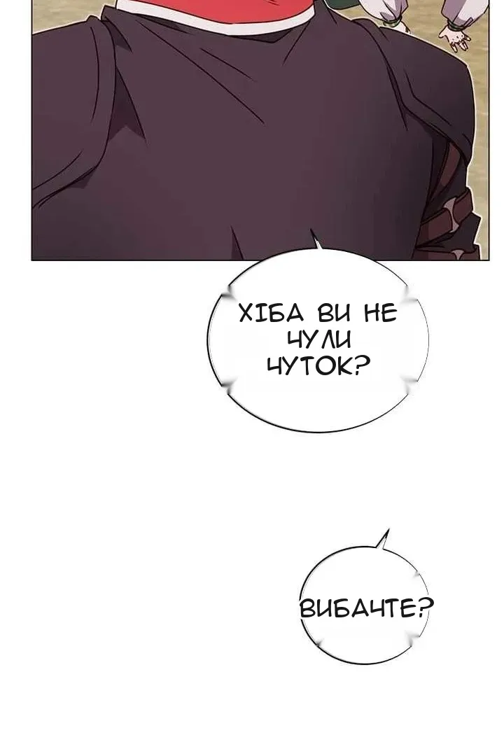 Сторінка 83