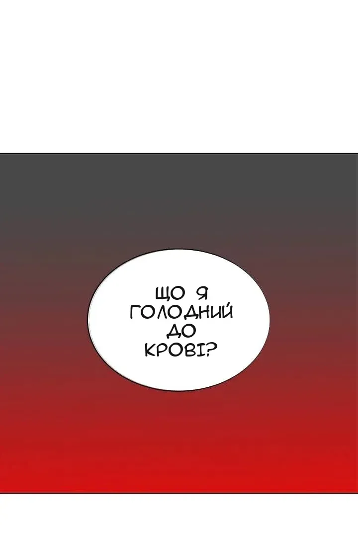 Сторінка 84