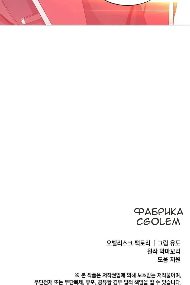 Сторінка 88