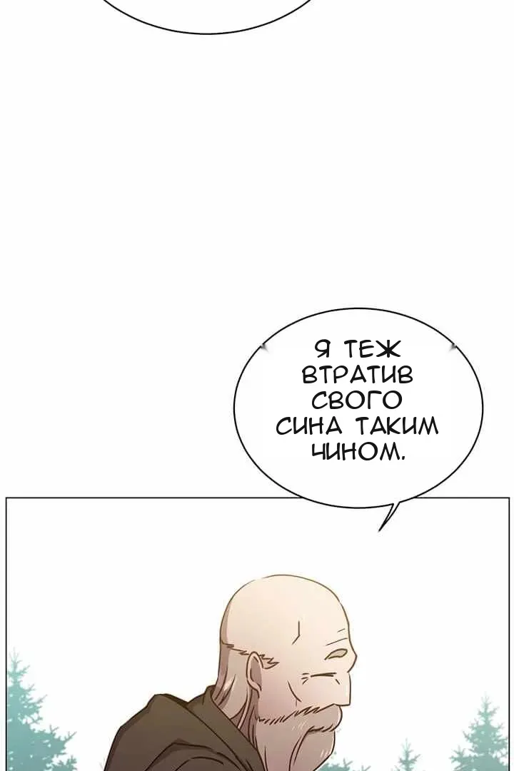 Сторінка 7