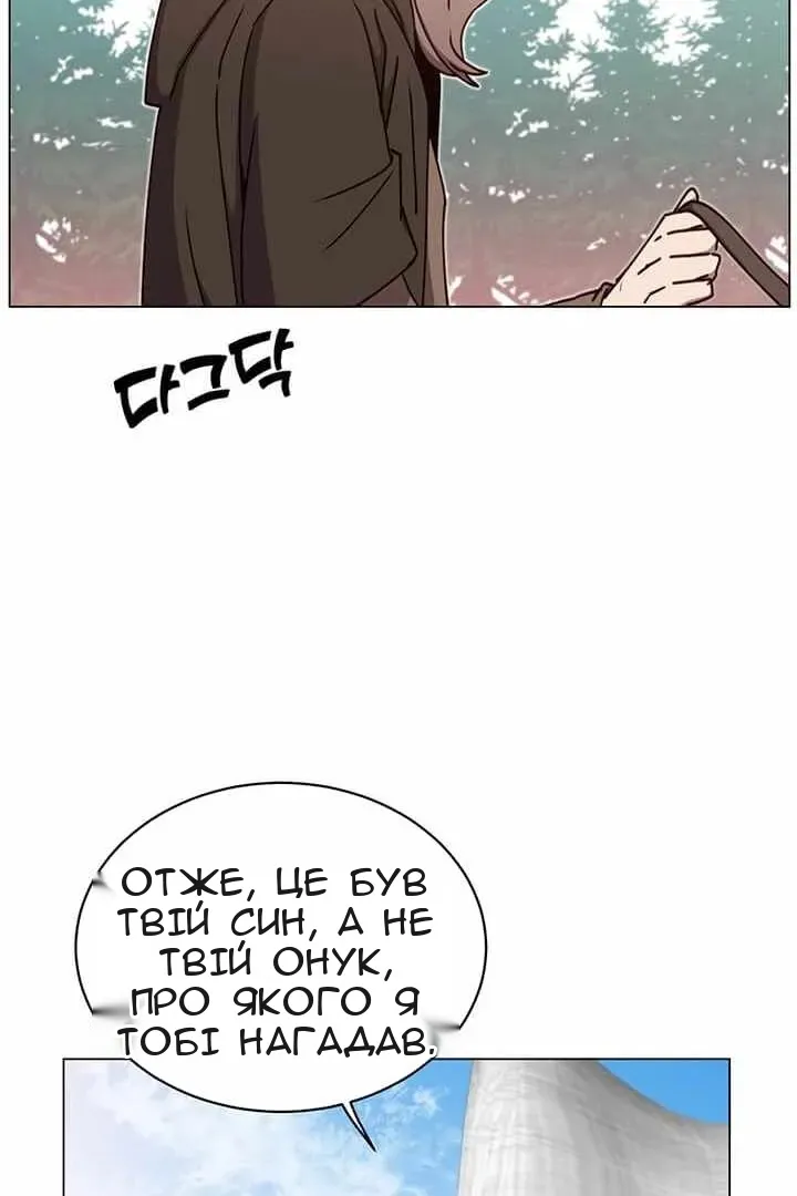 Сторінка 8