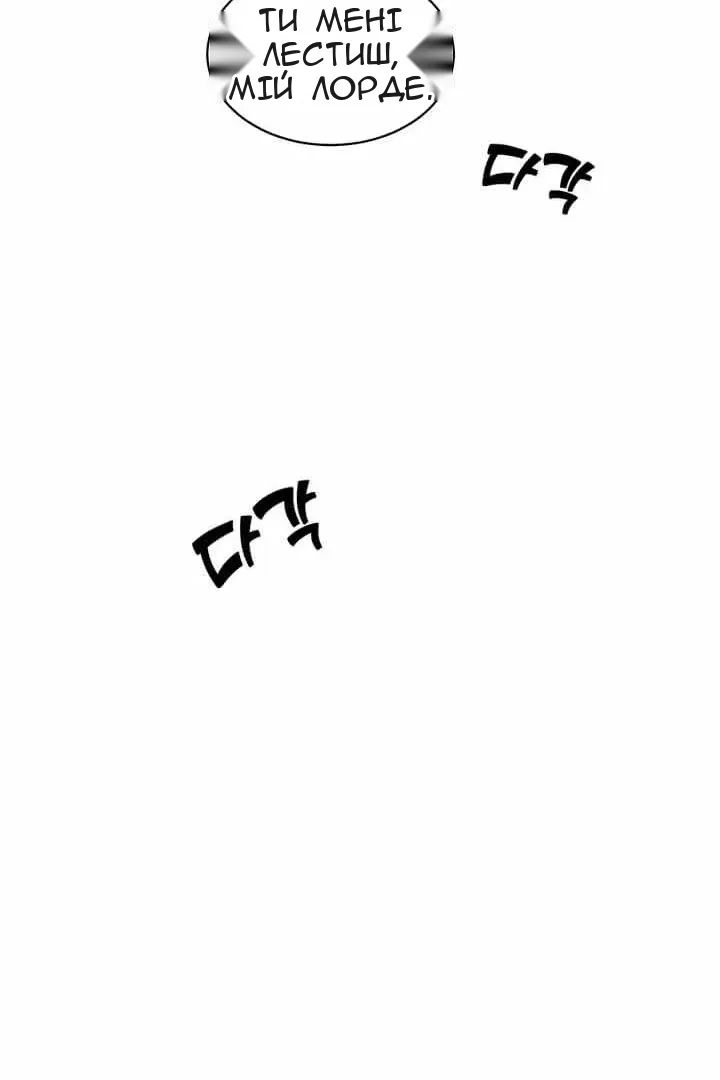 Сторінка 12