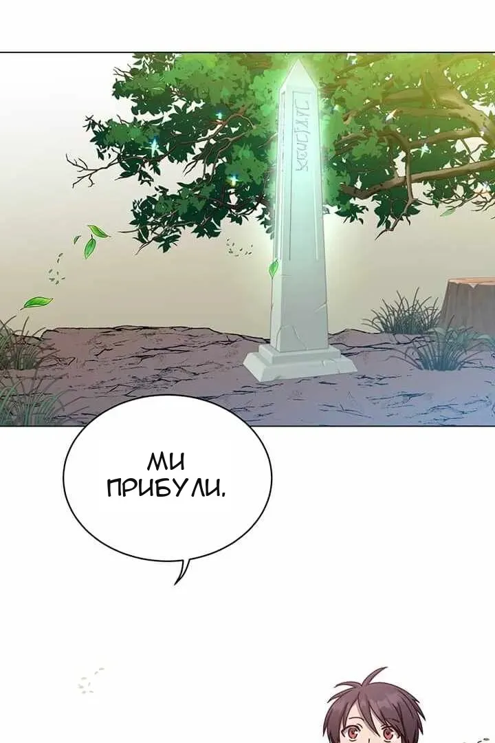 Сторінка 13