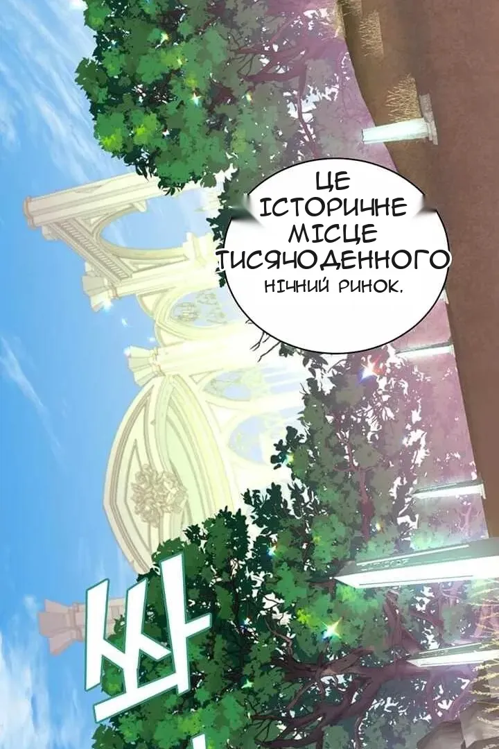 Сторінка 16