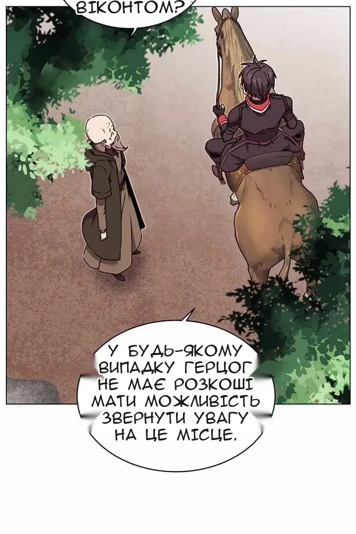 Сторінка 18
