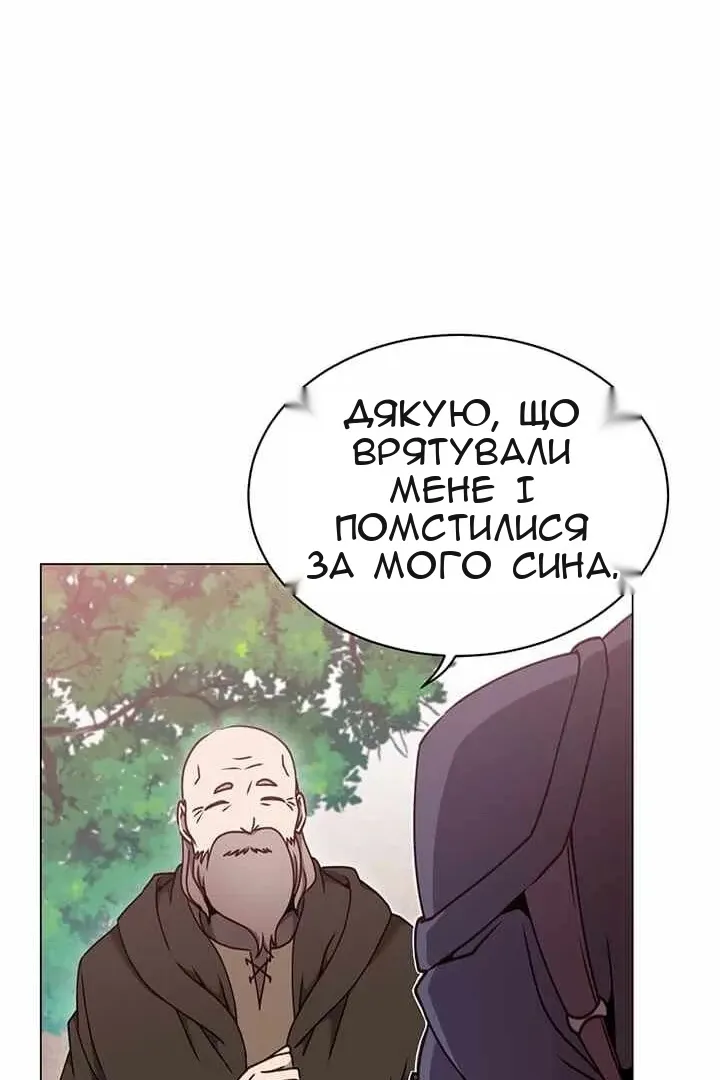 Сторінка 19