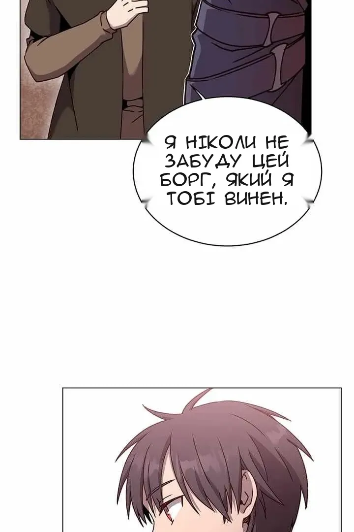 Сторінка 20