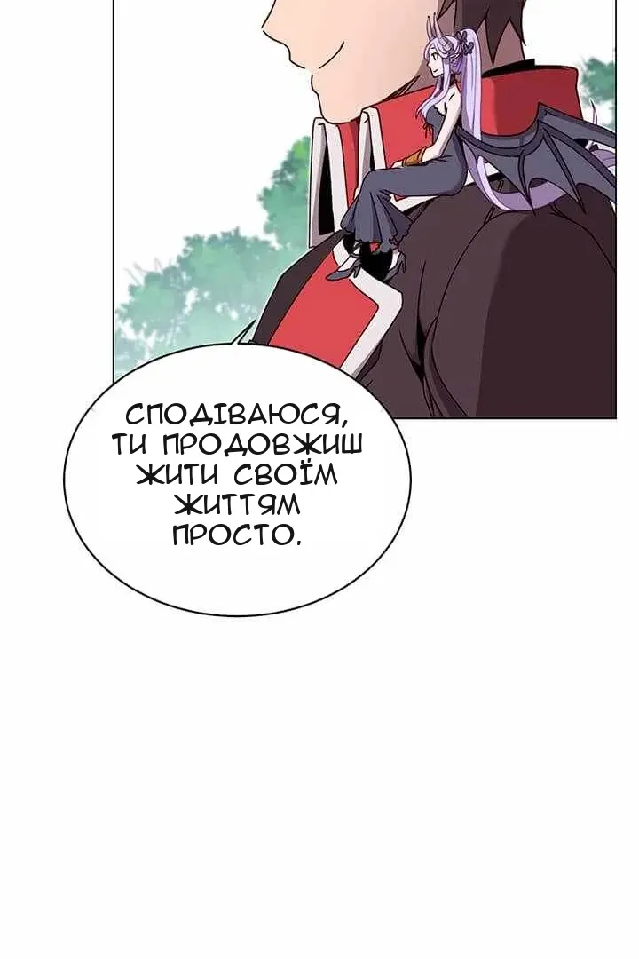 Сторінка 21