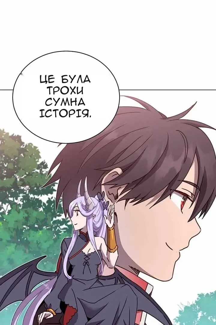 Сторінка 23