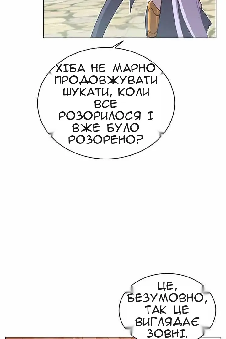 Сторінка 37