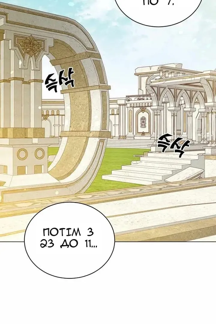 Сторінка 39