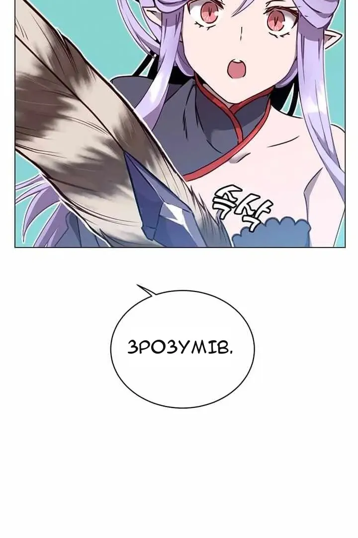 Сторінка 42
