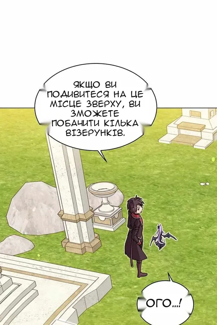 Сторінка 45