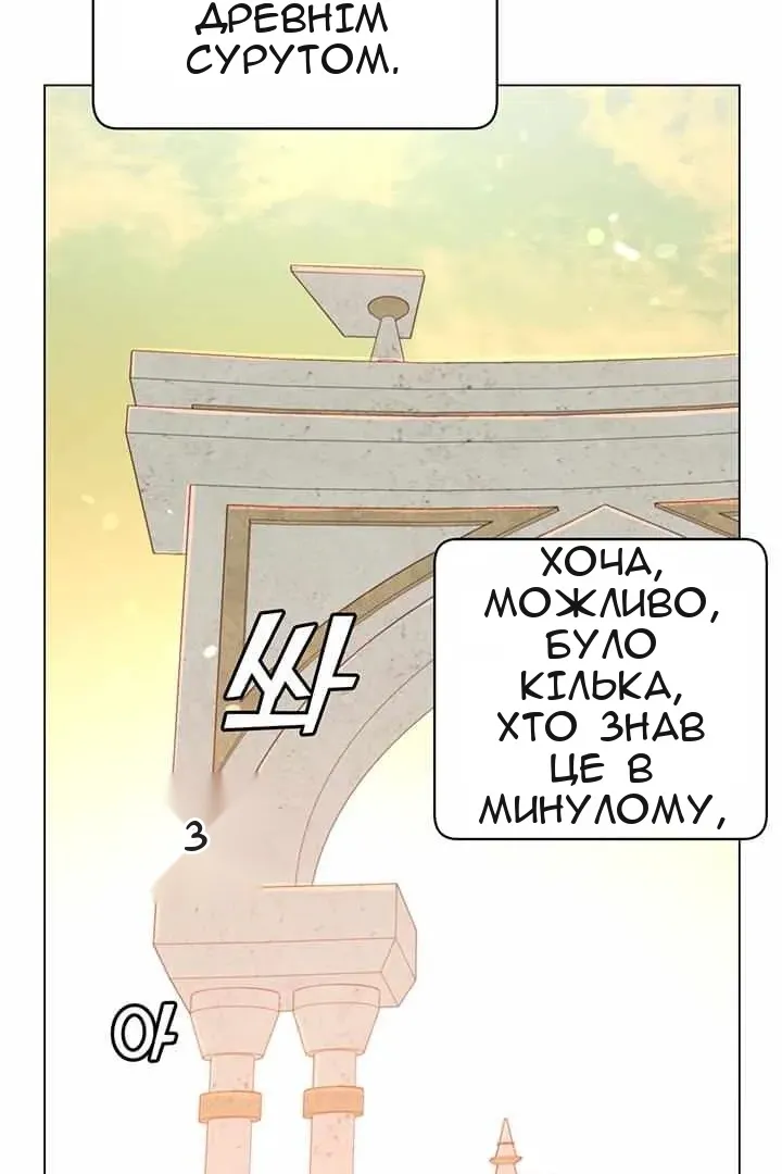 Сторінка 47