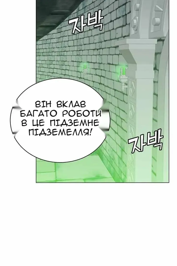 Сторінка 59