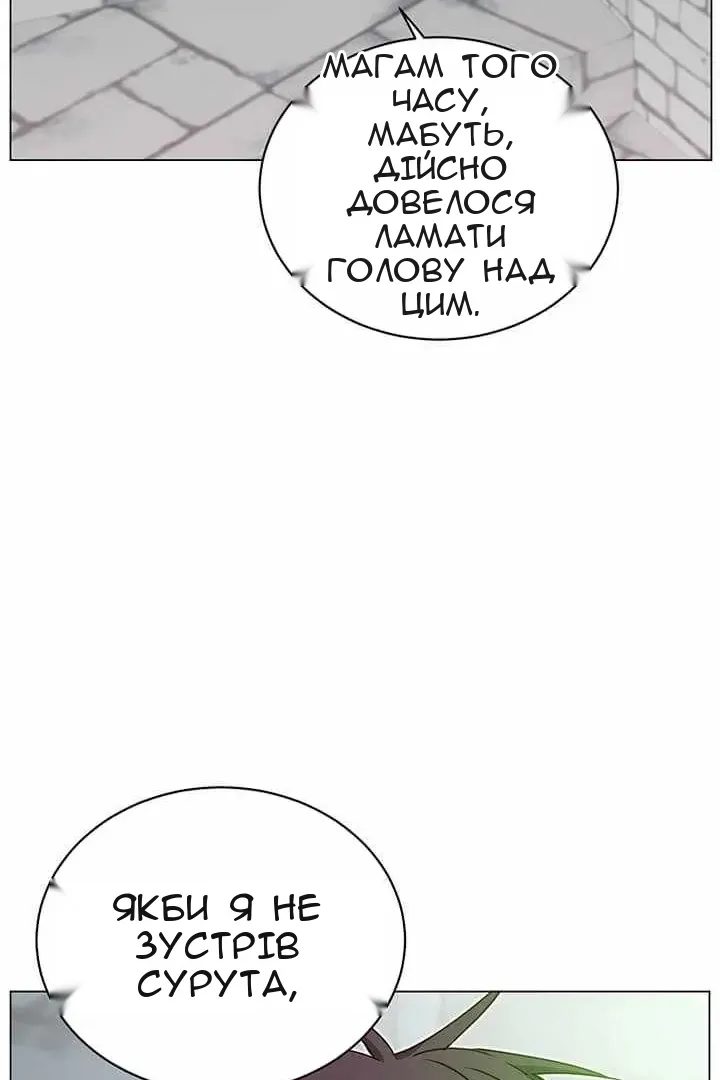 Сторінка 61