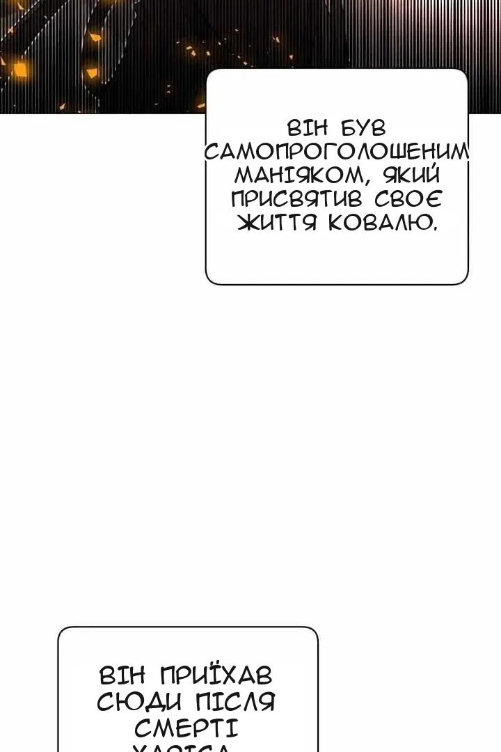 Сторінка 70