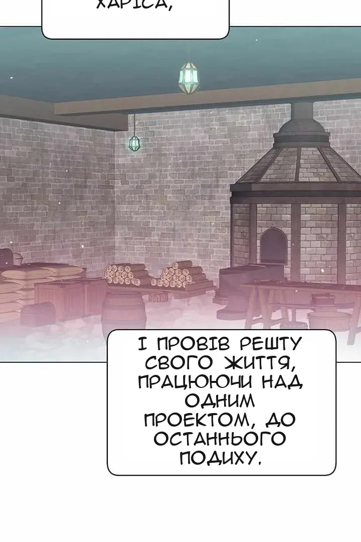 Сторінка 71