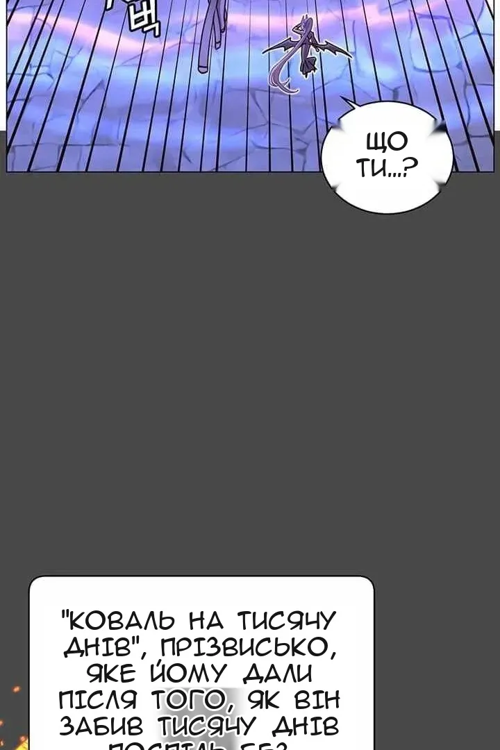 Сторінка 87