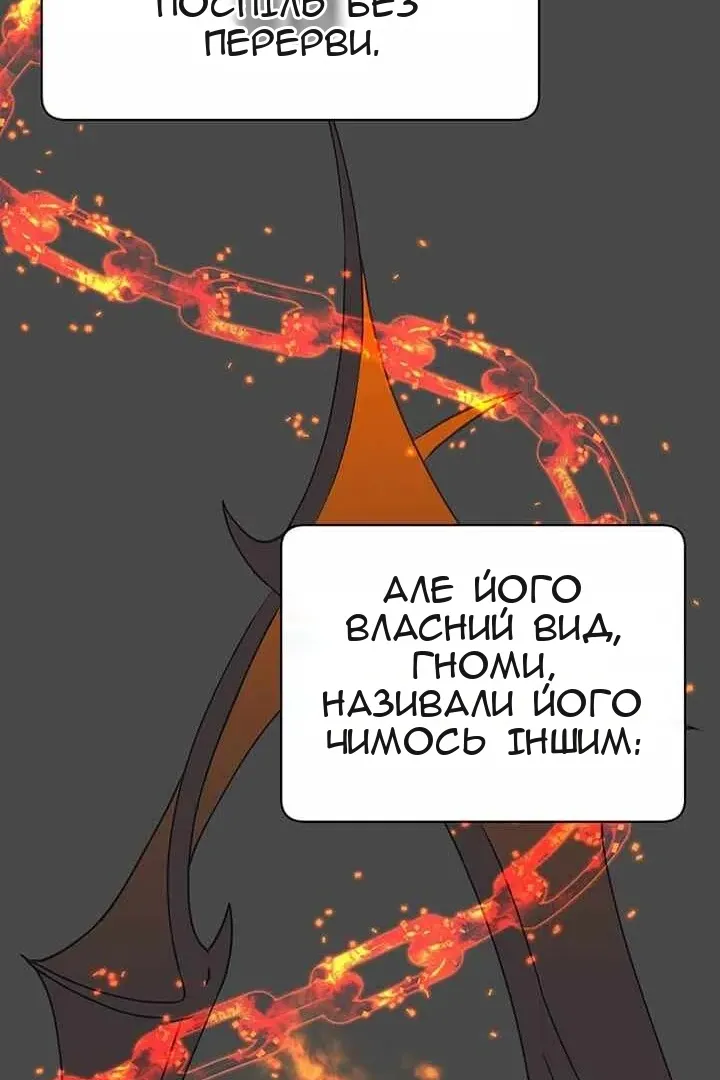 Сторінка 88