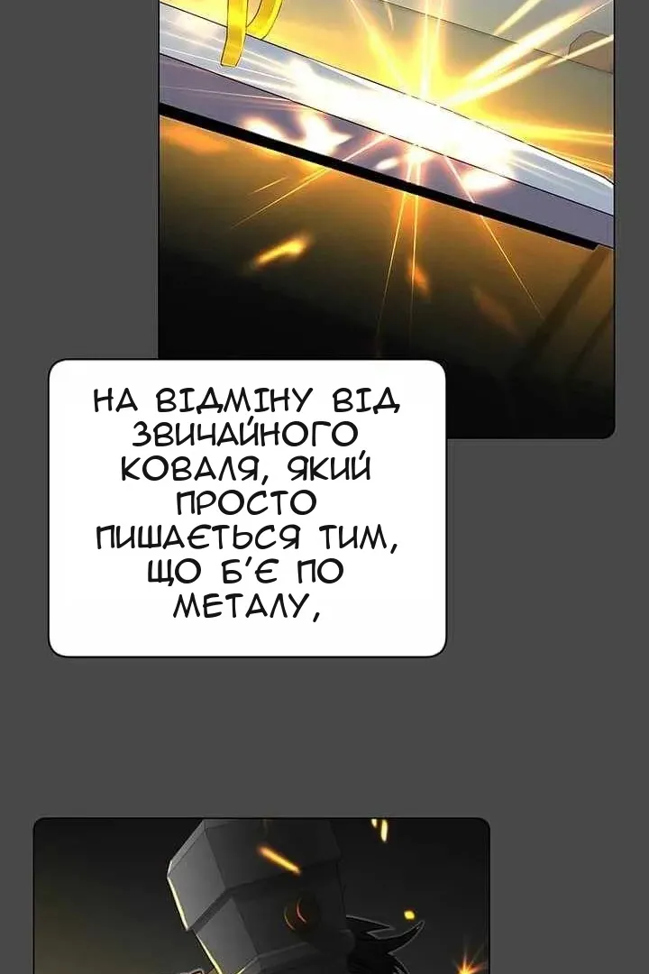 Сторінка 91