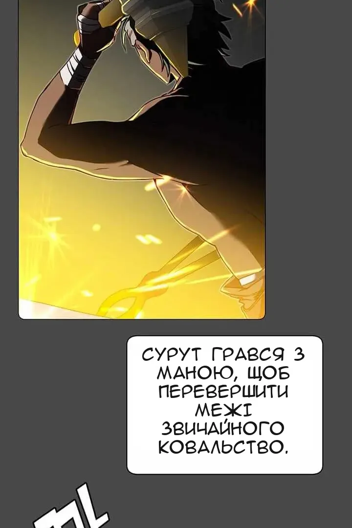 Сторінка 92