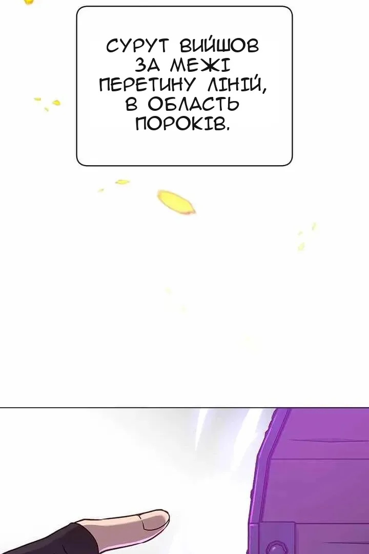 Сторінка 94