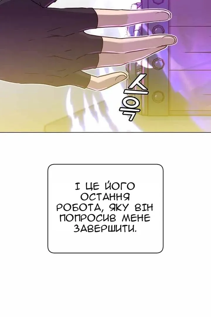 Сторінка 95