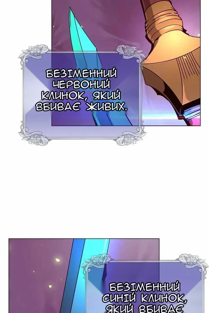 Сторінка 100