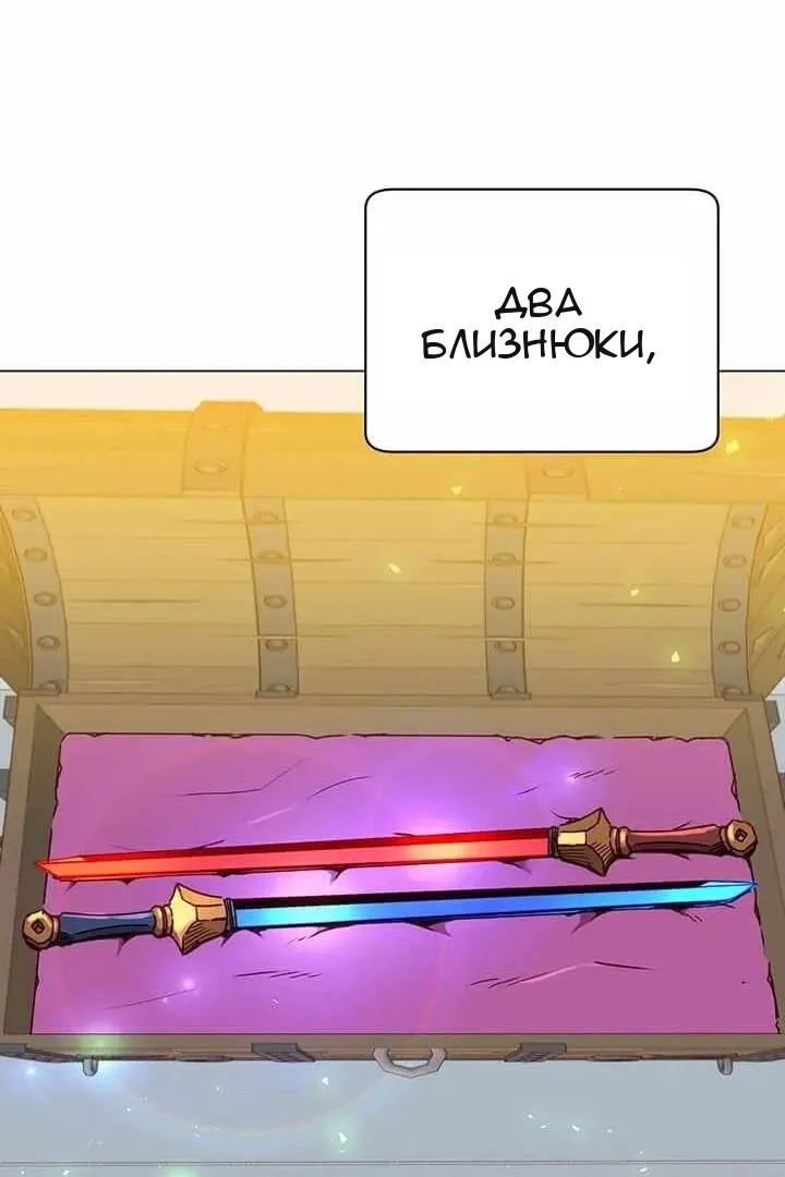 Сторінка 102
