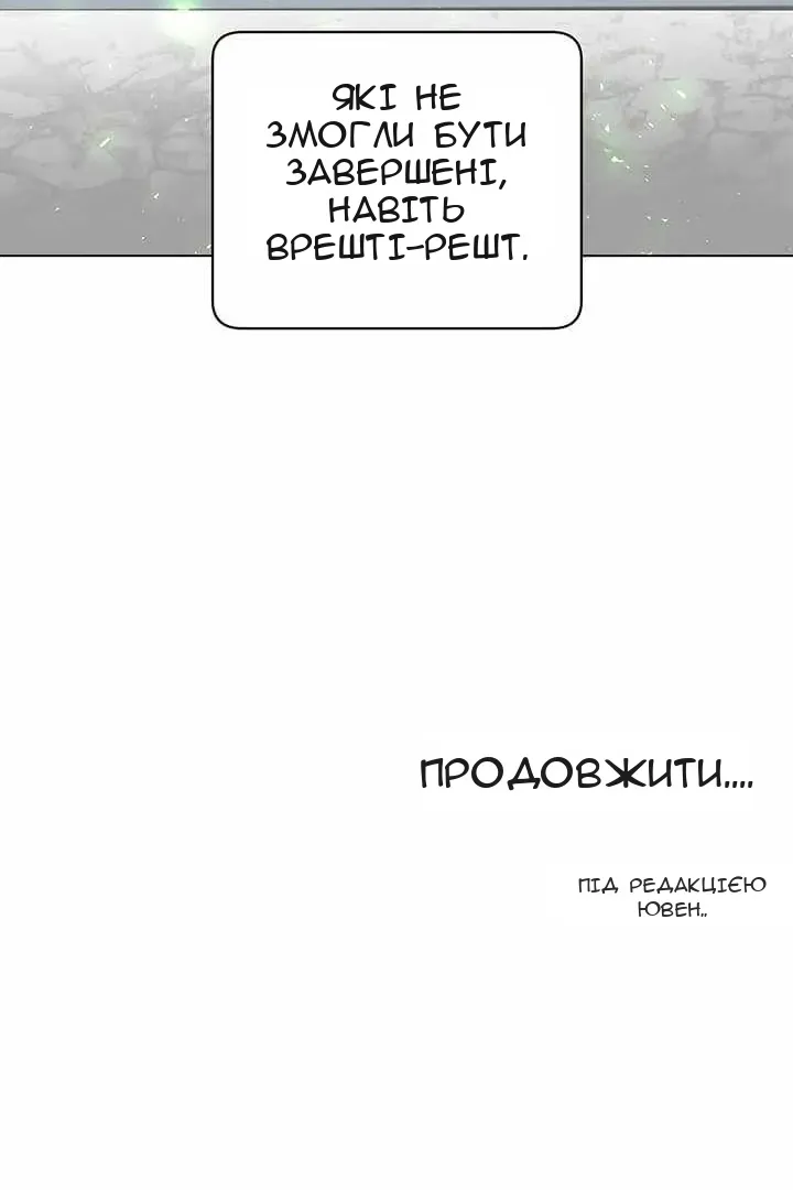 Сторінка 103