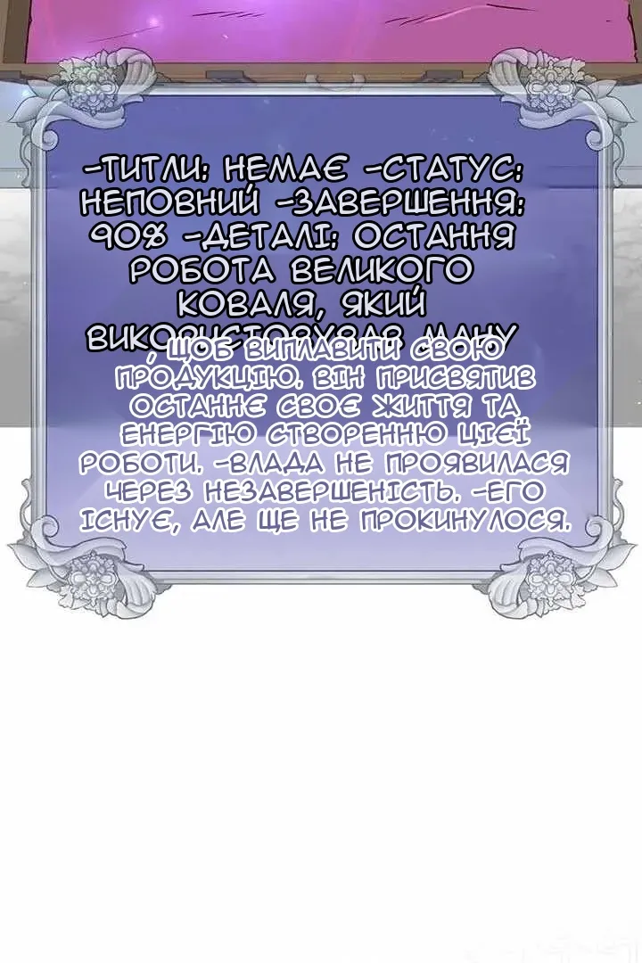 Сторінка 3