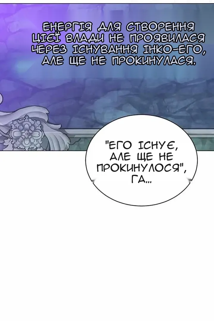 Сторінка 4