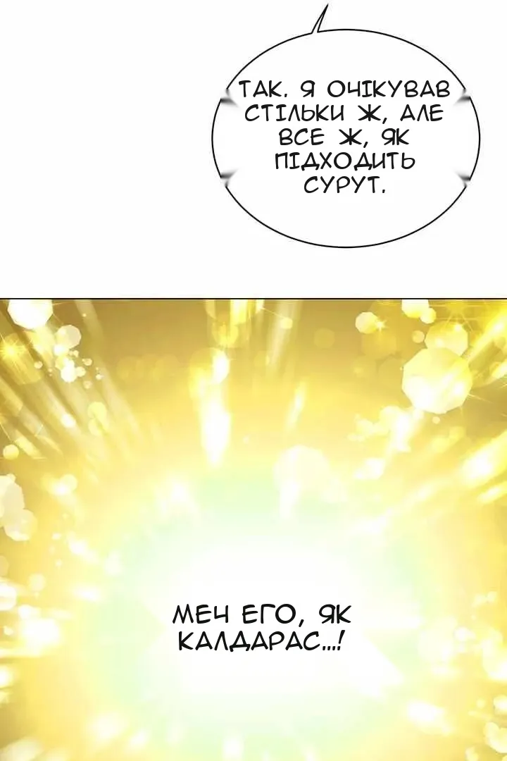 Сторінка 6
