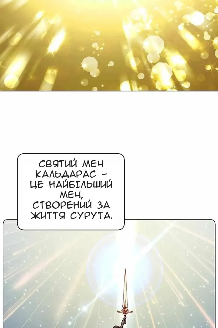 Сторінка 7