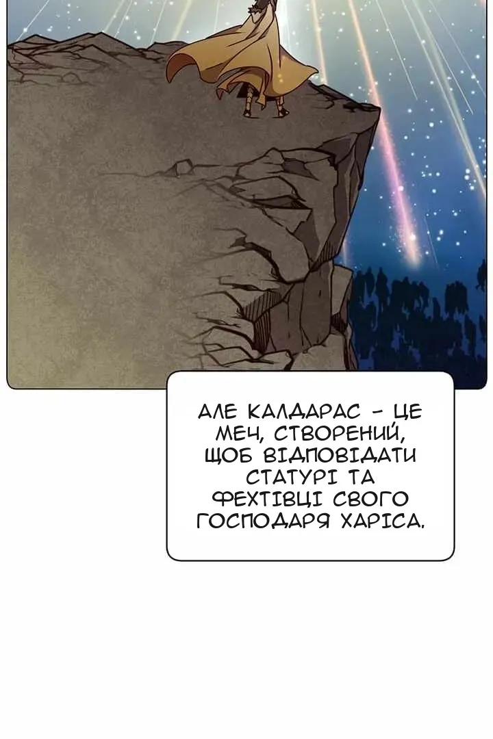 Сторінка 8