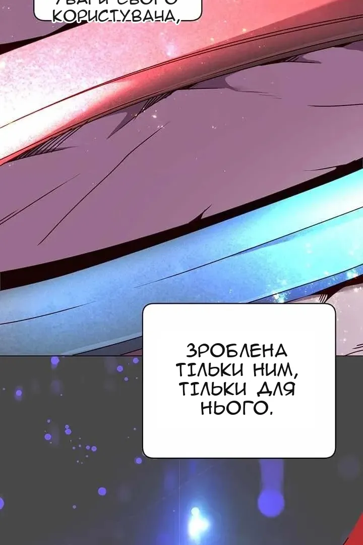 Сторінка 10
