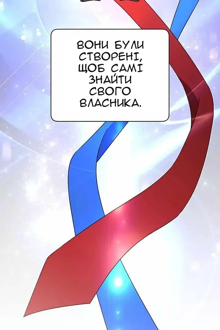 Сторінка 12