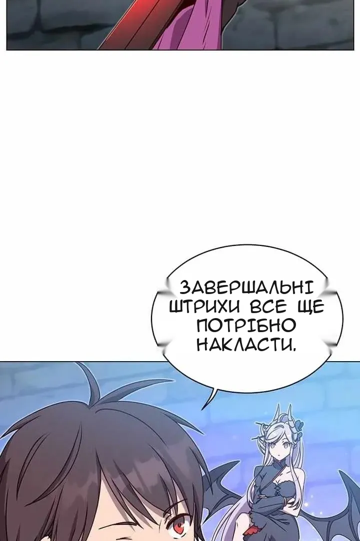 Сторінка 16