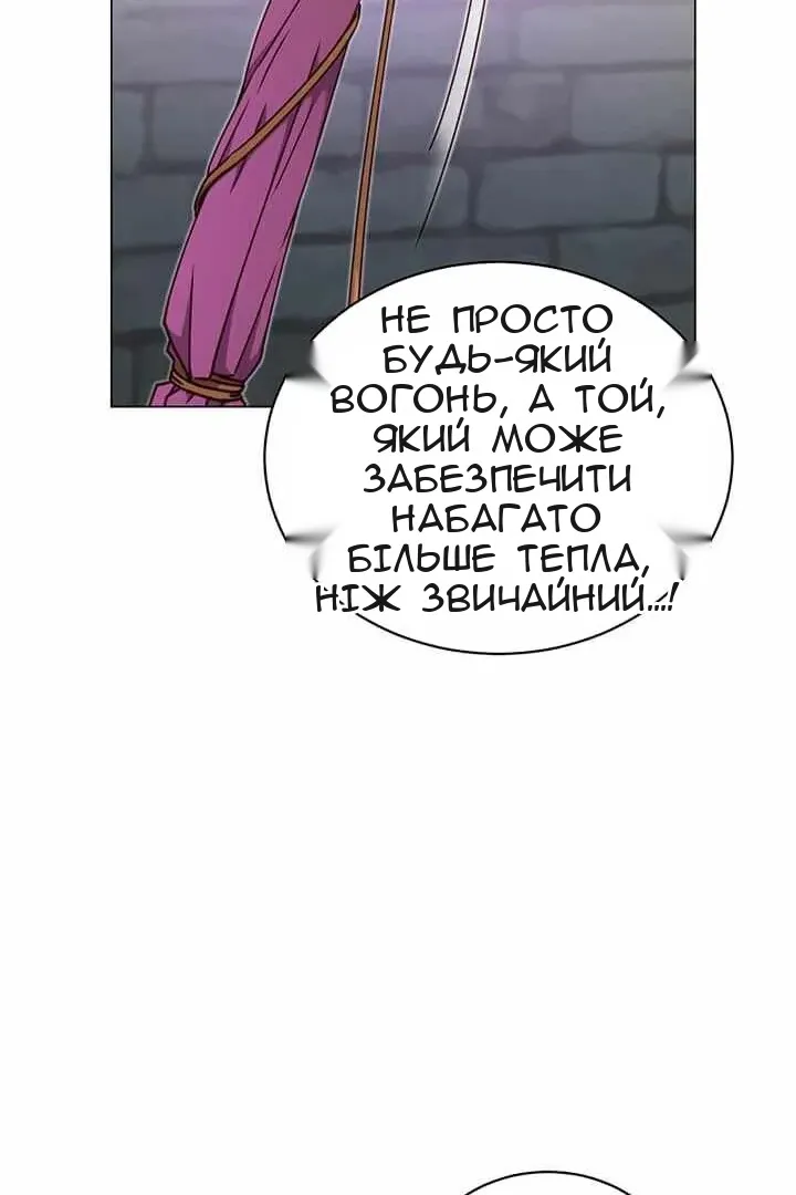 Сторінка 20