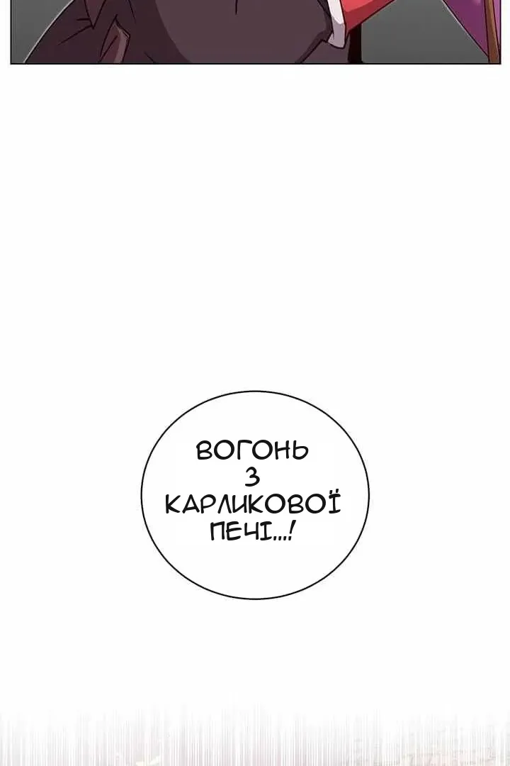 Сторінка 22