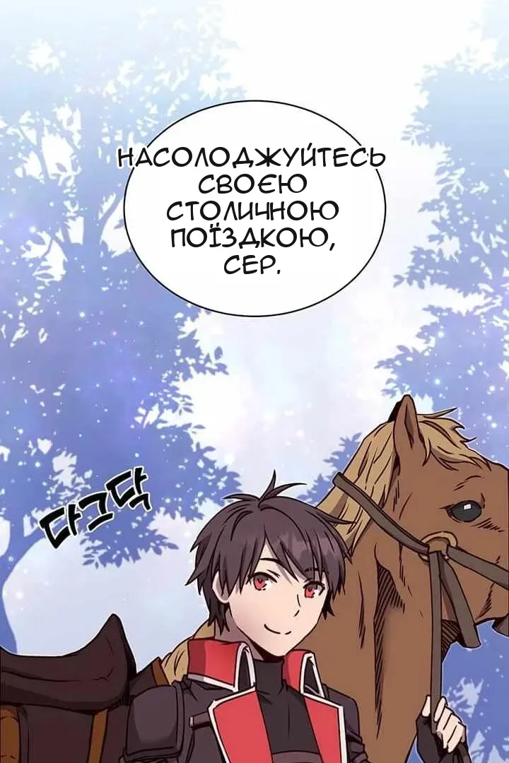 Сторінка 28