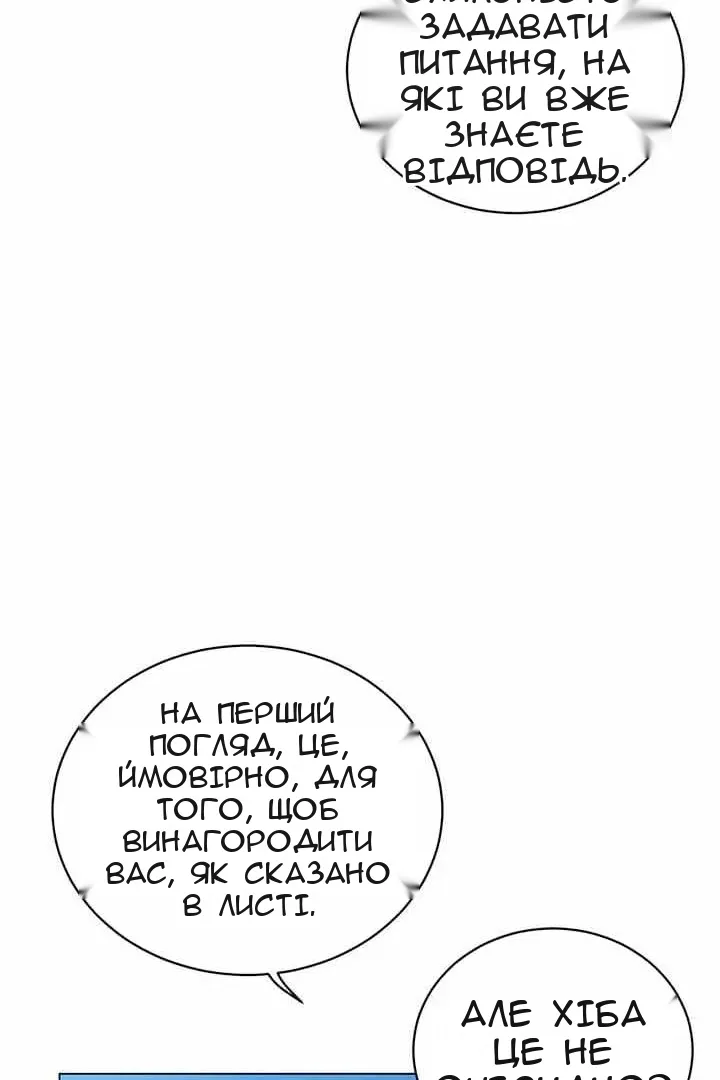 Сторінка 31