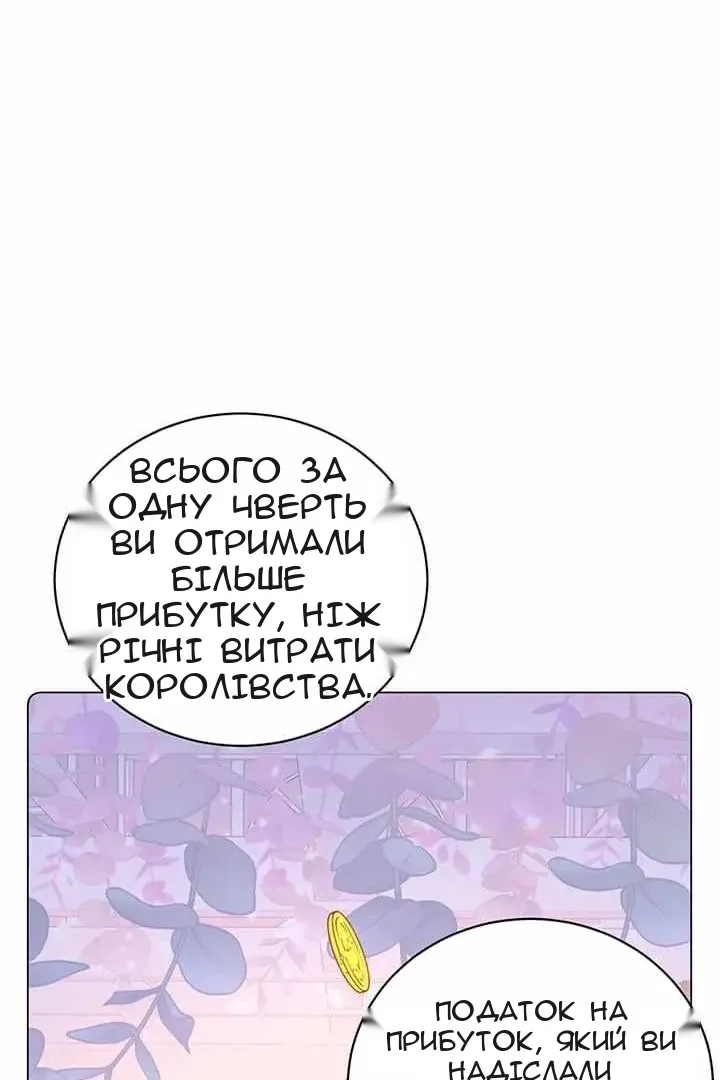 Сторінка 33