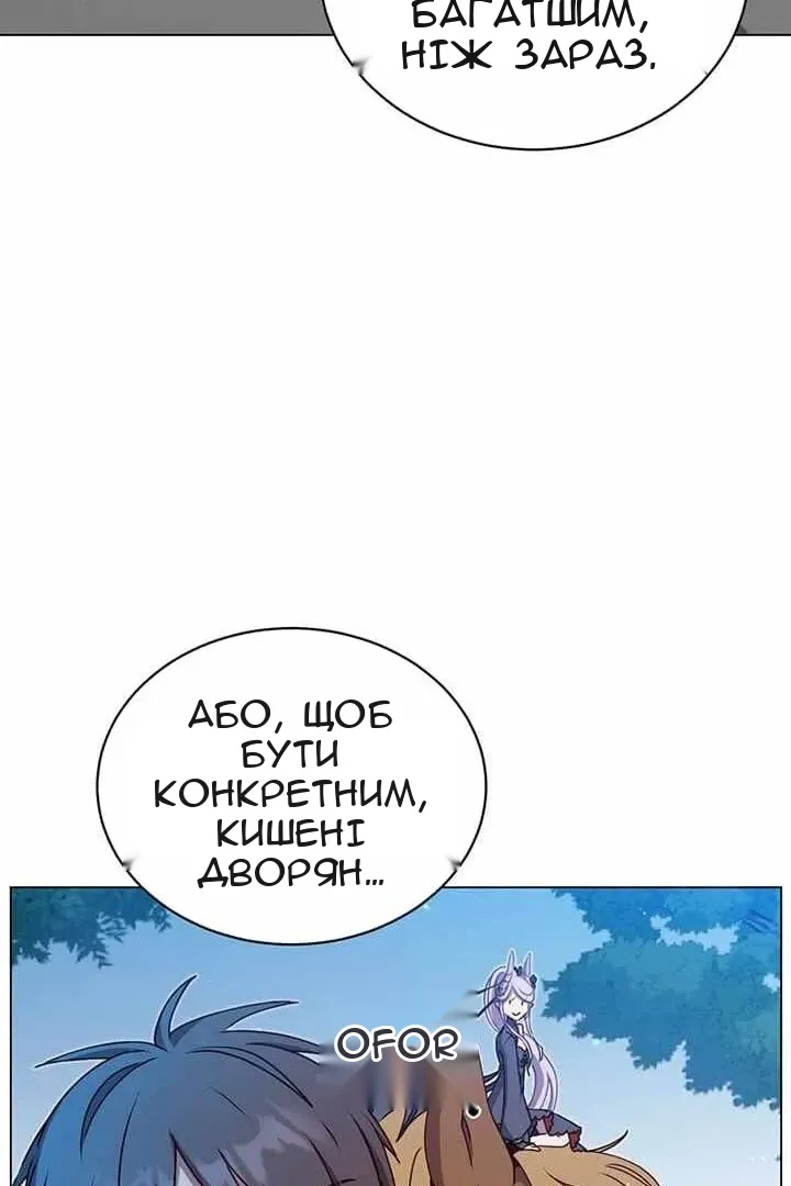 Сторінка 36