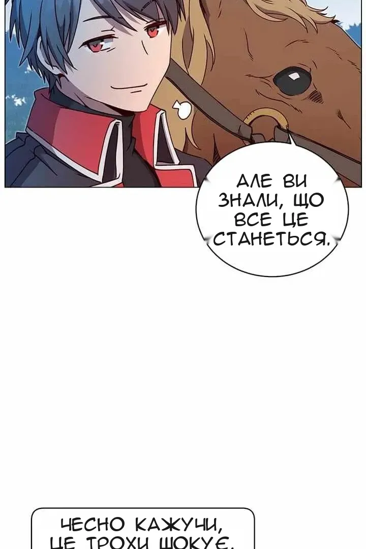 Сторінка 37