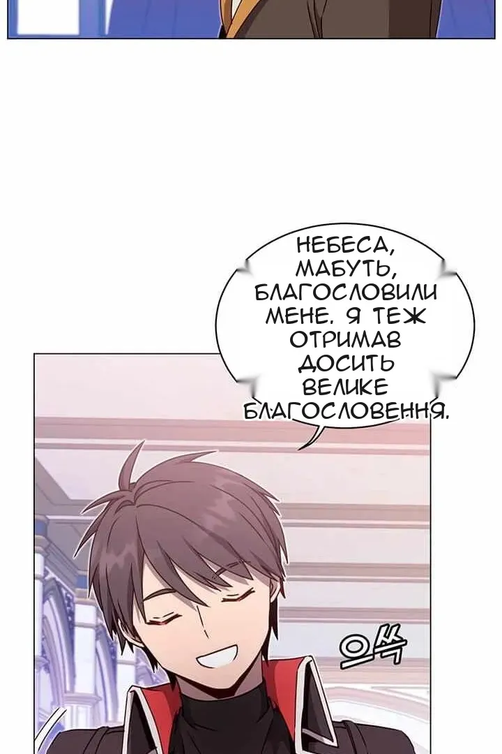 Сторінка 44