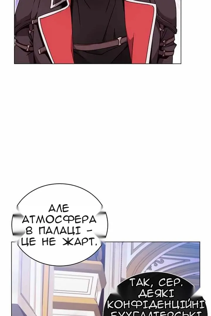 Сторінка 45