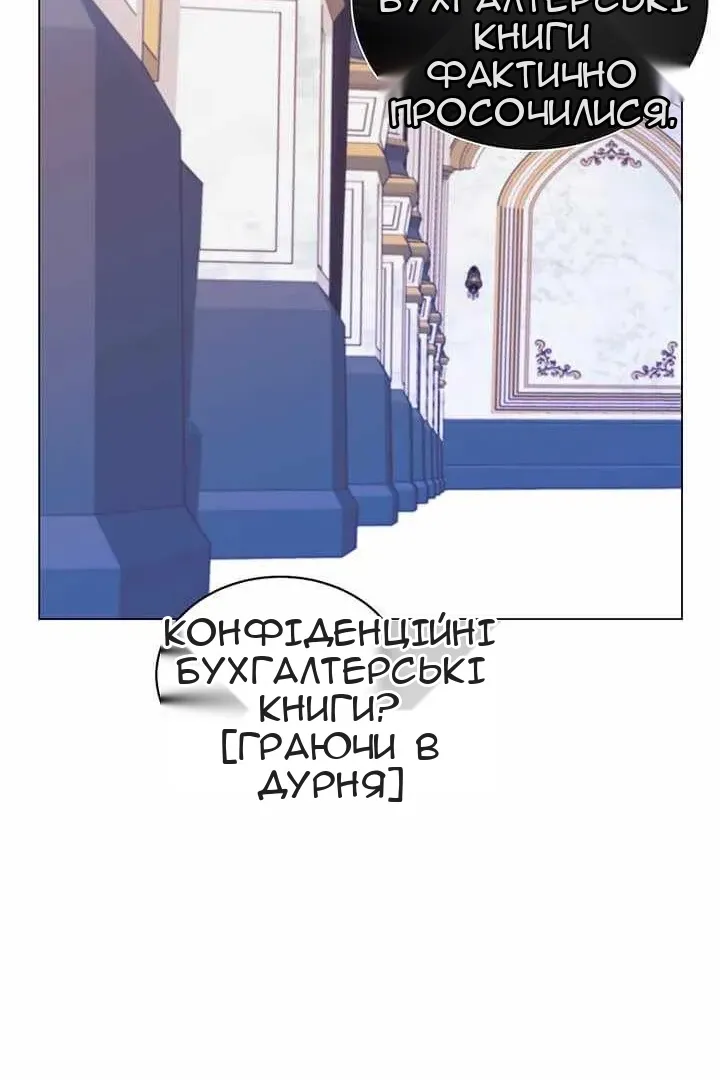 Сторінка 46