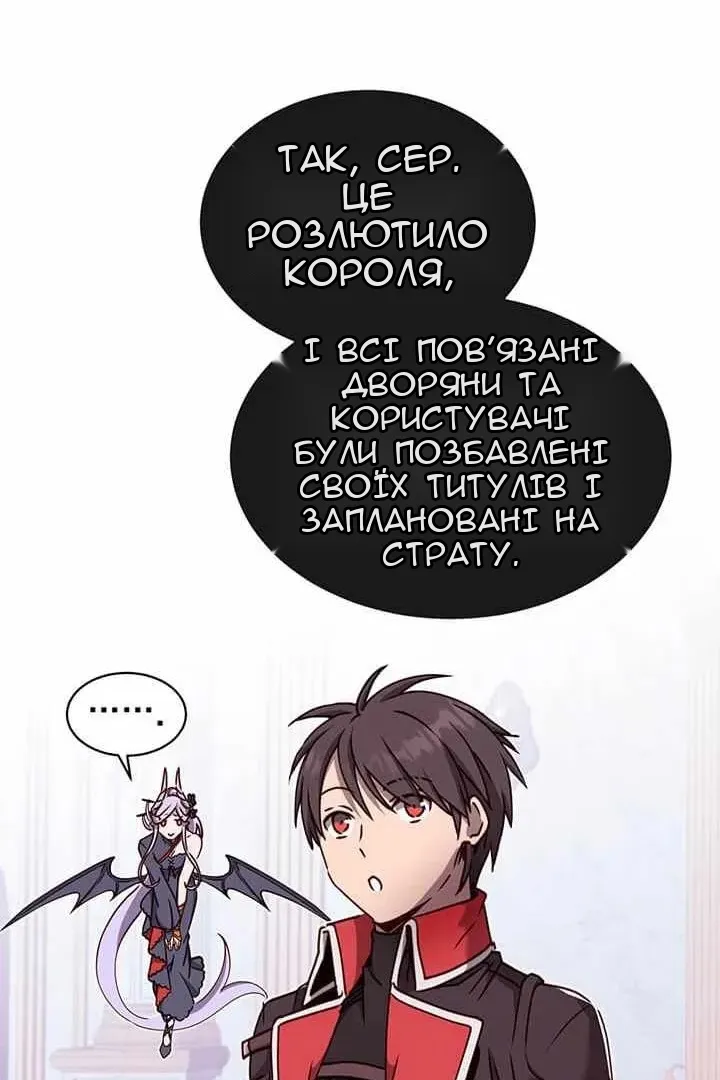 Сторінка 47